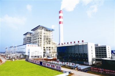 Jiangxi Datang International Fuzhou Power Generation Co., Ltd